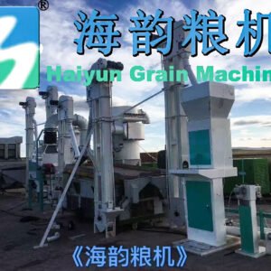 2000 kg/h Buckwheat Cleaning Machine