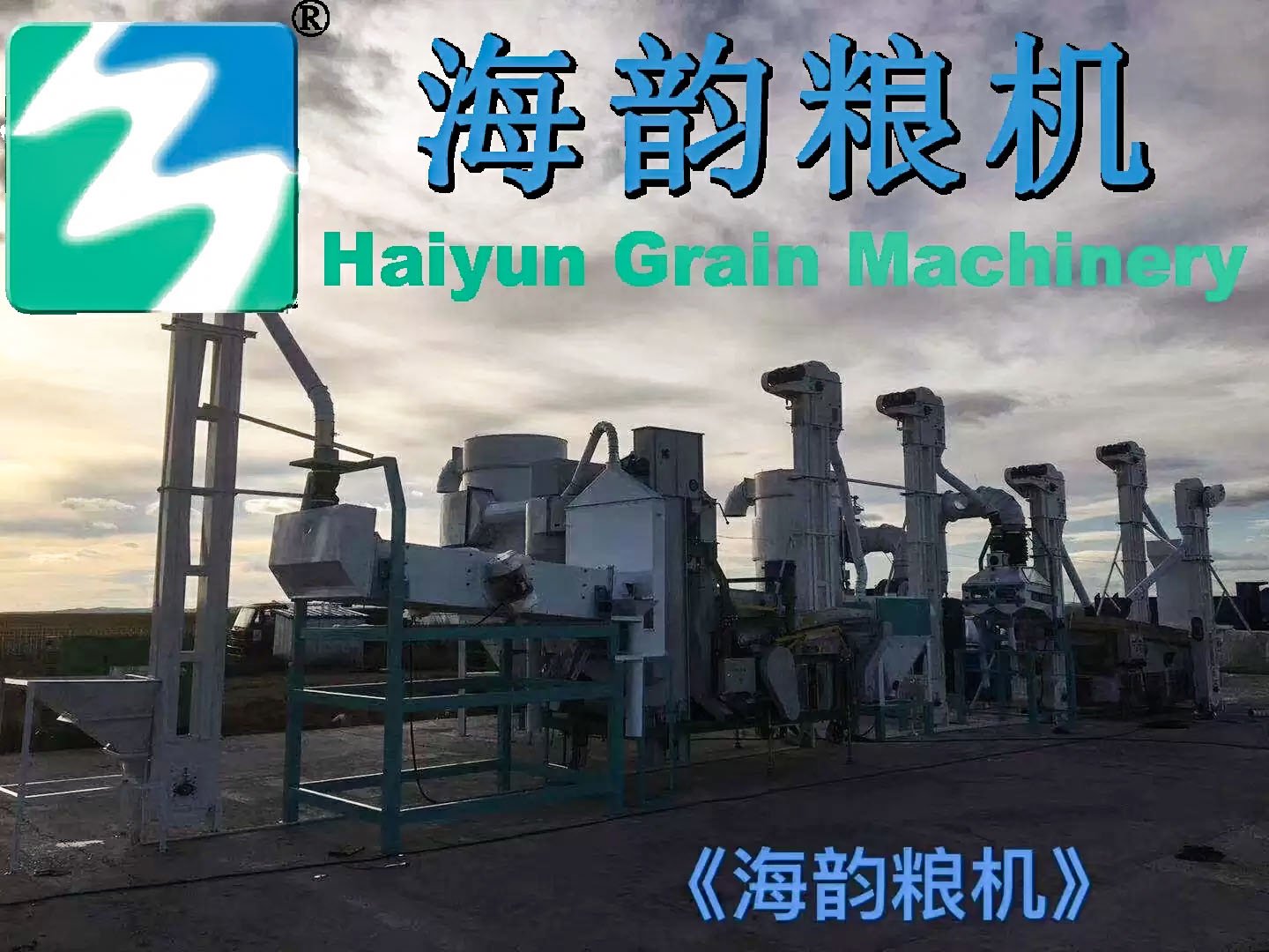 2000 kg/h Buckwheat Cleaning Machine - Image 3