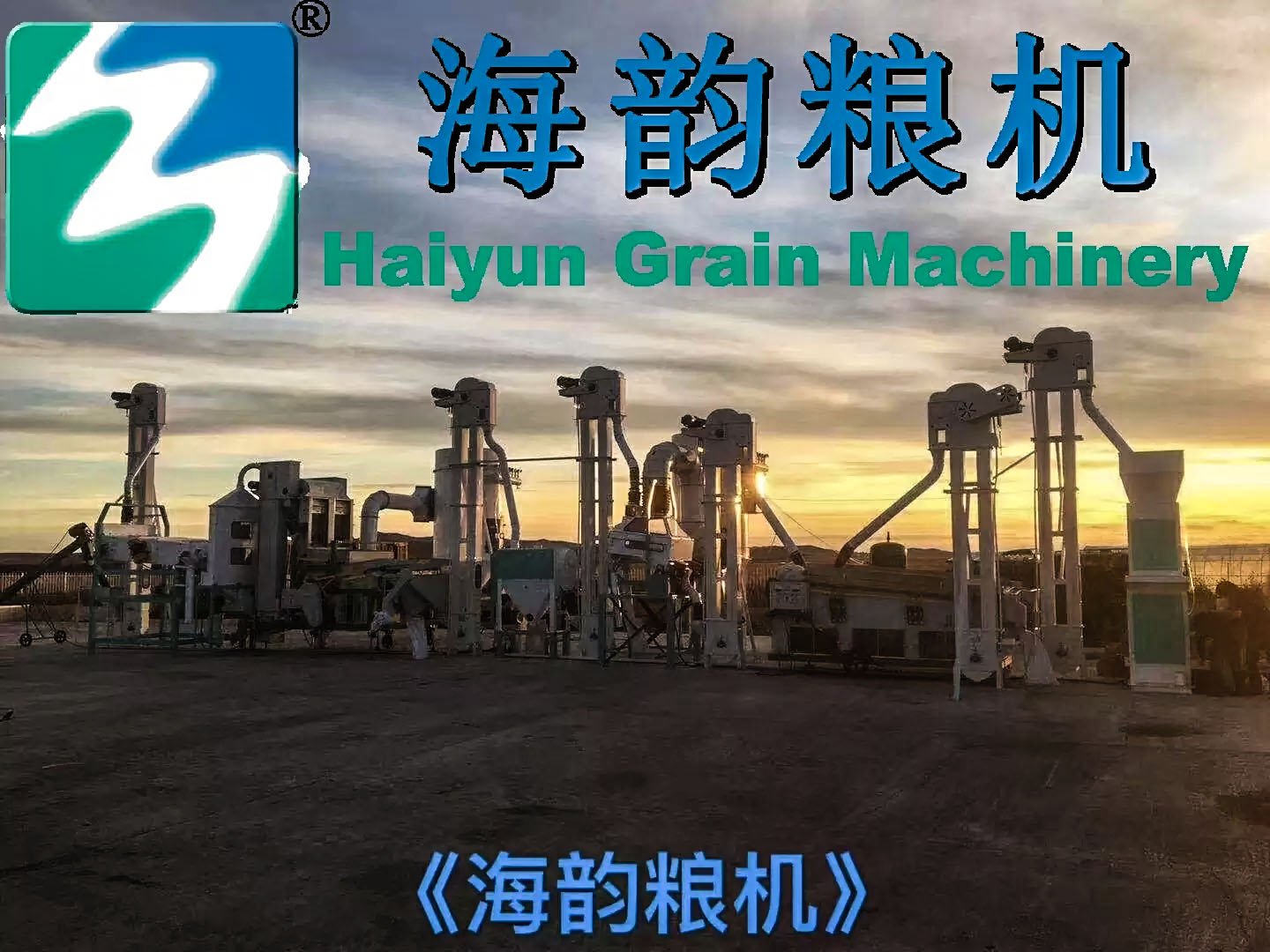 2000 kg/h Buckwheat Cleaning Machine - Image 4